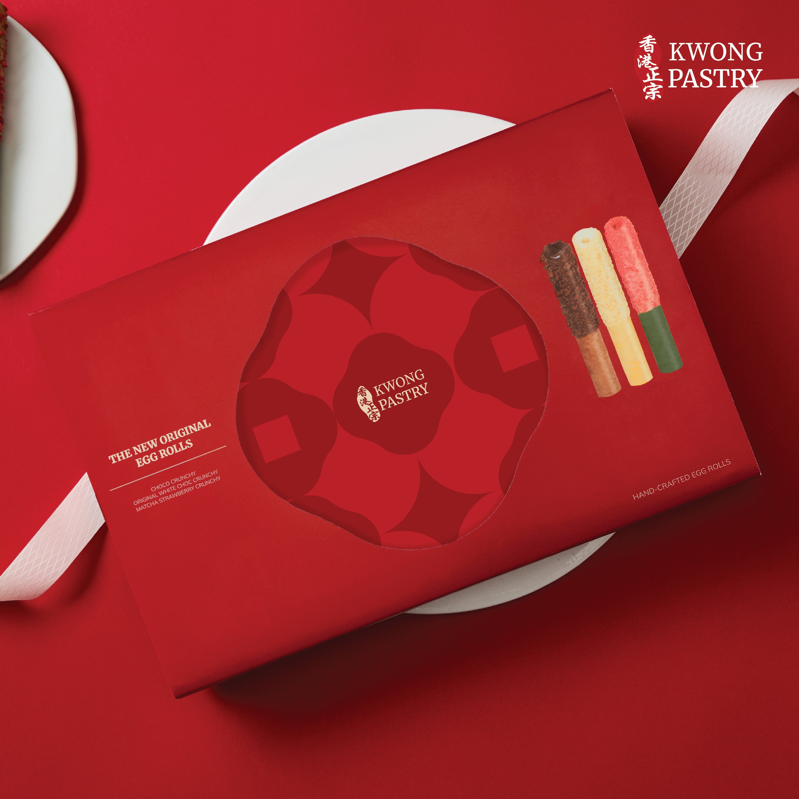 KWONG PASTRY | THE NEW ORIGINAL EGG ROLLS