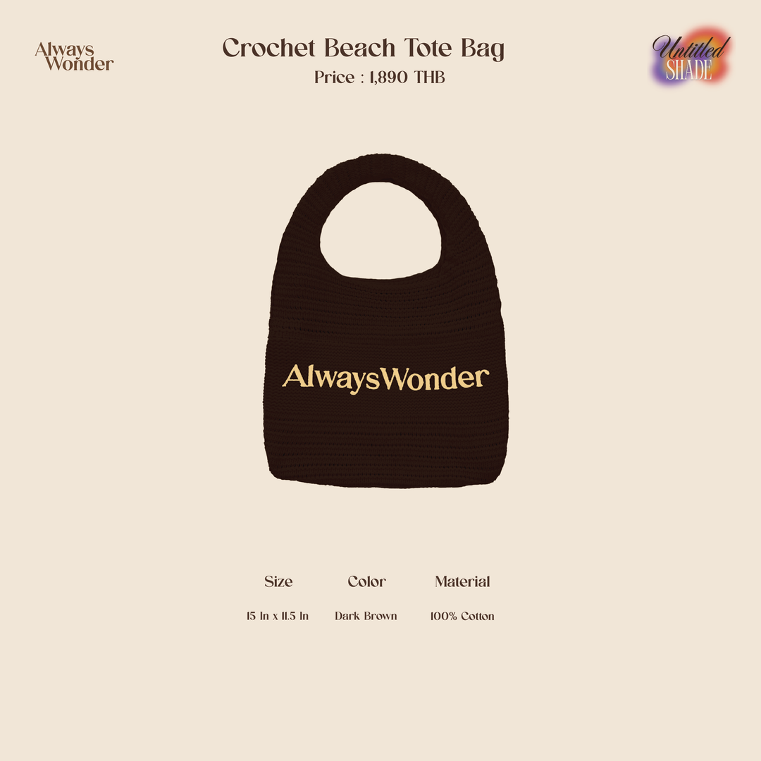 Brown Crochet Beach Tote Bag | Untitled Shade