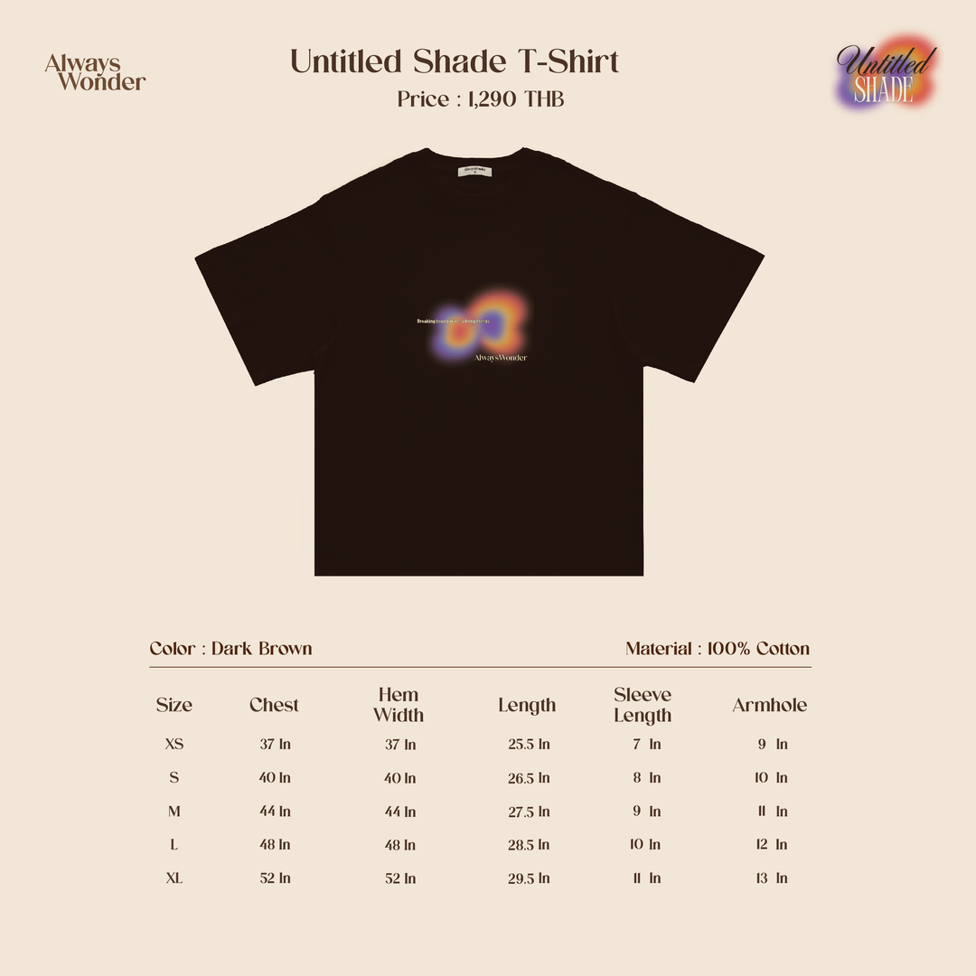 Dark Brown T-shirt | Untitled Shade