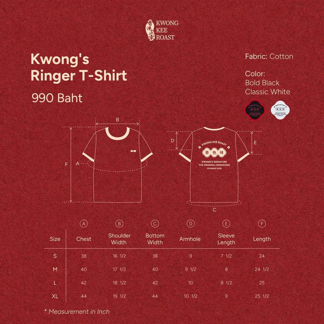 Kwong's Ringer T-Shirt | Bold Black