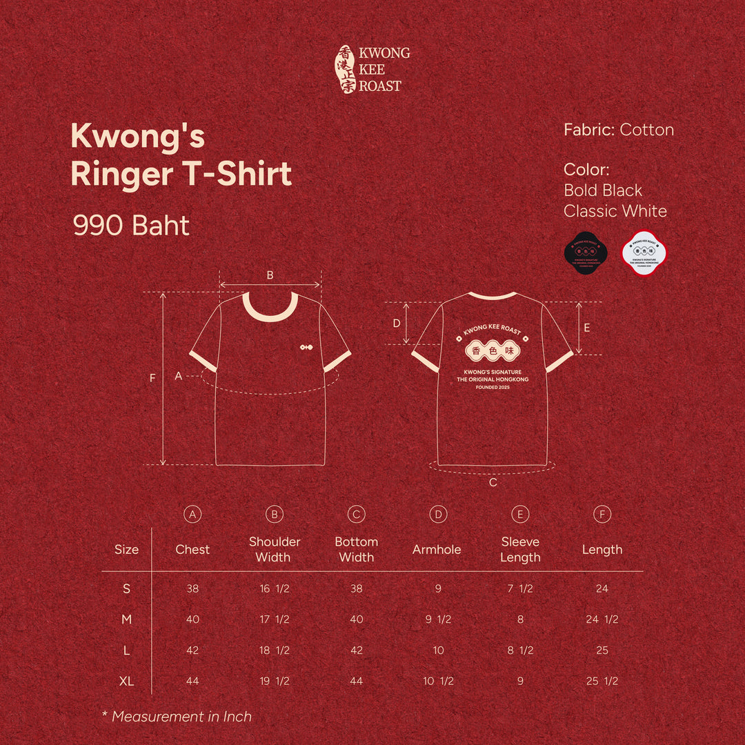 Kwong's Ringer T-Shirt | Classic White