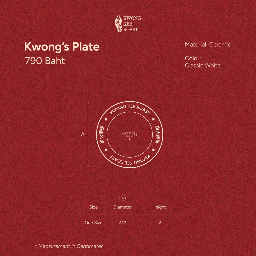 Kwong's Plate | Classic White