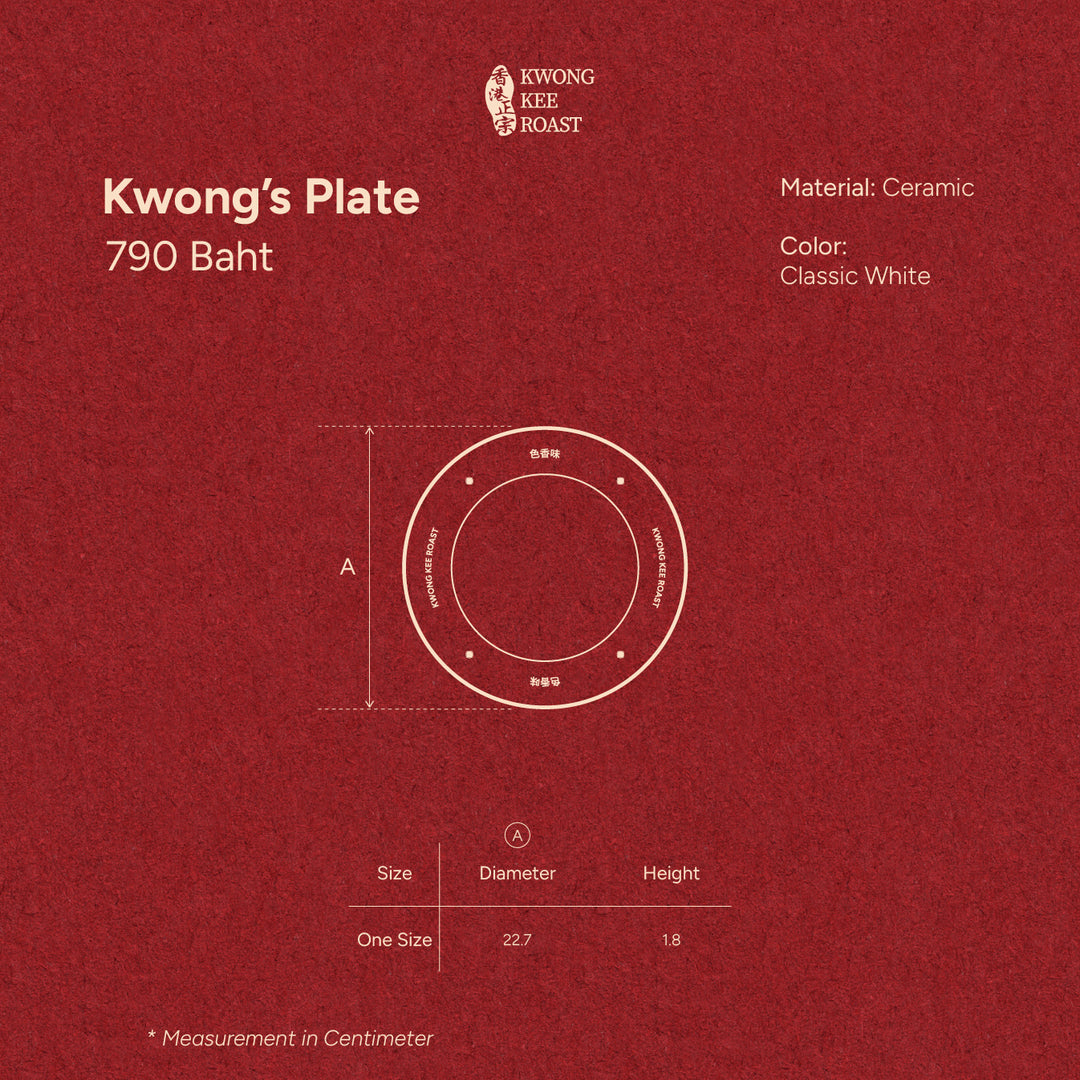 Kwong's Plate | Classic White