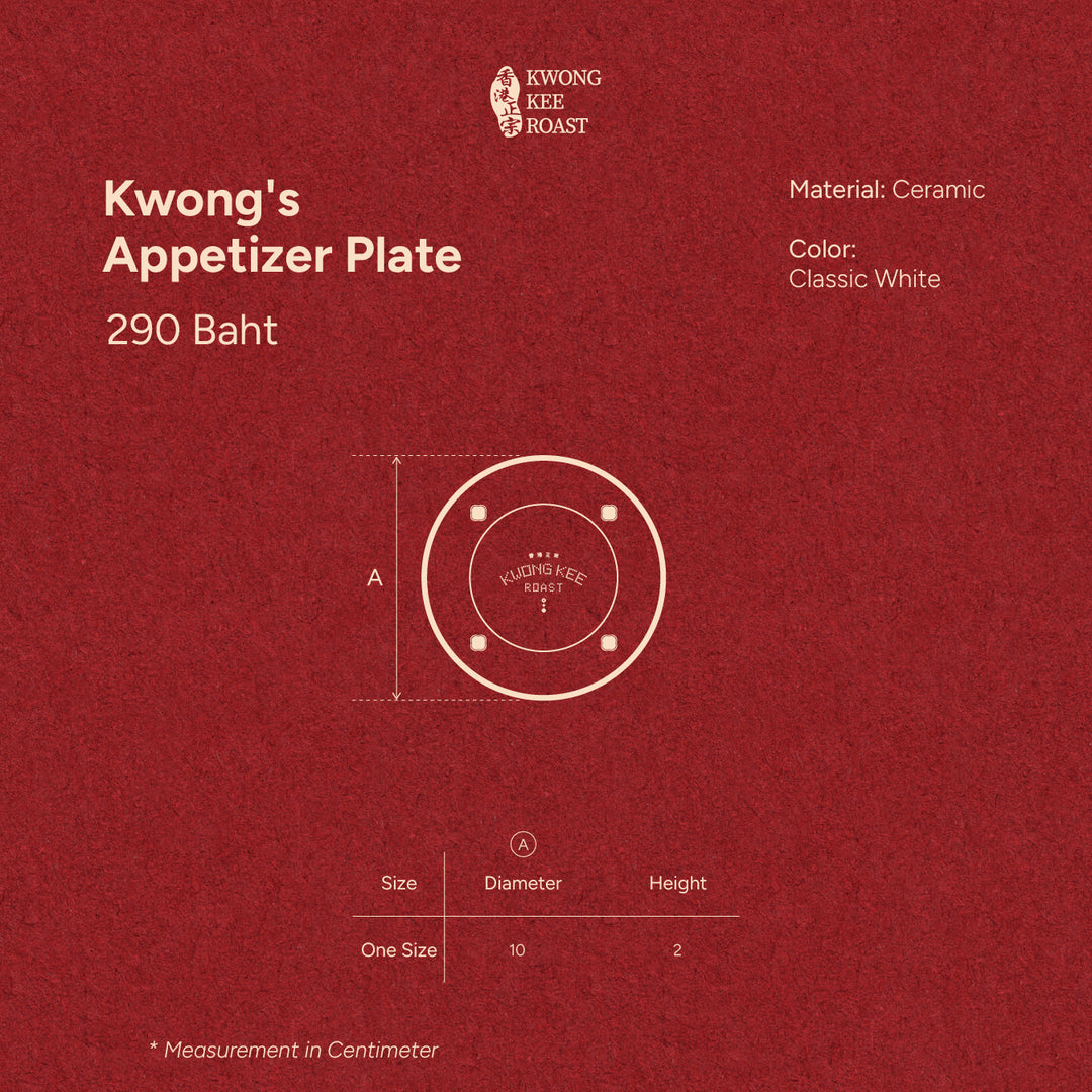 Kwong's Appetizer Plate | Classic White