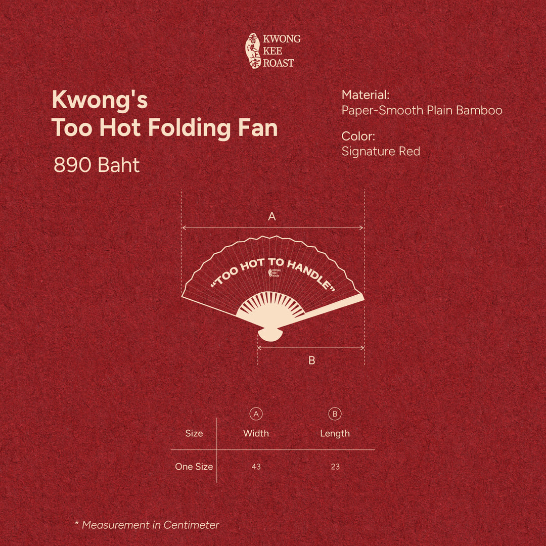 Kwong's Too Hot Folding Fan | Signature Red