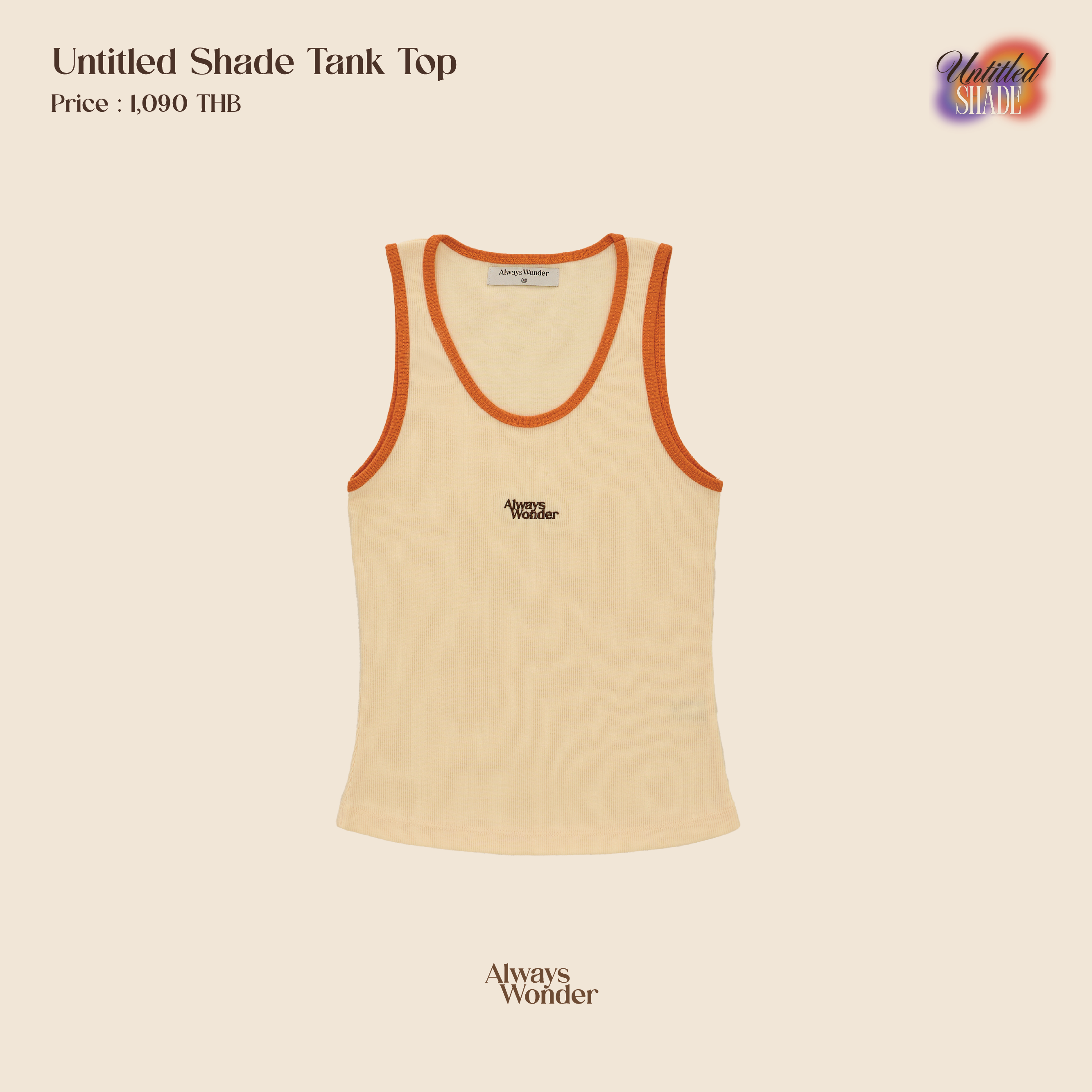 Cream Tank Top | Untitled Shade