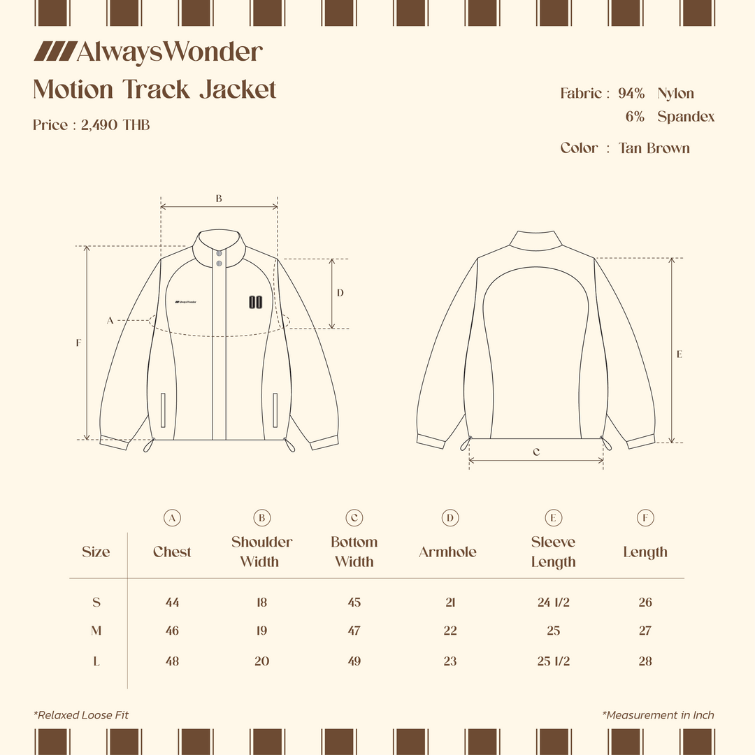 Motion Track Jacket | Tan Brown